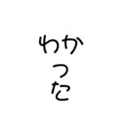 文字文字スタンプか（個別スタンプ：5）