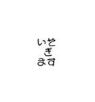 文字文字スタンプか（個別スタンプ：6）