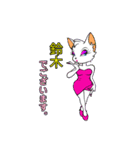 バブリー鈴木（個別スタンプ：1）