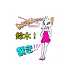 バブリー鈴木（個別スタンプ：3）