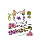 バブリー鈴木（個別スタンプ：4）