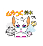 バブリー鈴木（個別スタンプ：7）