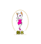 バブリー鈴木（個別スタンプ：15）