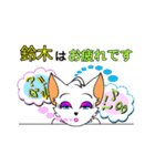 バブリー鈴木（個別スタンプ：17）