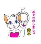 バブリー鈴木（個別スタンプ：18）