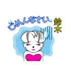 バブリー鈴木（個別スタンプ：20）