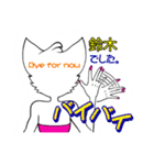 バブリー鈴木（個別スタンプ：24）