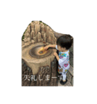よんよんだお（個別スタンプ：4）
