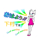 バブリー下村（個別スタンプ：3）