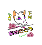 バブリー下村（個別スタンプ：4）