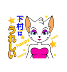バブリー下村（個別スタンプ：5）