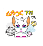 バブリー下村（個別スタンプ：7）