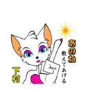 バブリー下村（個別スタンプ：11）
