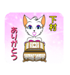 バブリー下村（個別スタンプ：16）
