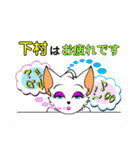 バブリー下村（個別スタンプ：17）