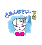 バブリー下村（個別スタンプ：20）