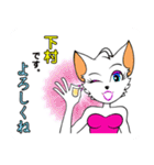 バブリー下村（個別スタンプ：23）