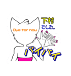 バブリー下村（個別スタンプ：24）