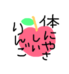 おいしくたへる（個別スタンプ：2）