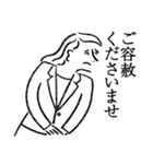 仕事用のビジネスタンプ 【女性版】（個別スタンプ：8）
