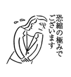 仕事用のビジネスタンプ 【女性版】（個別スタンプ：9）