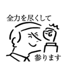 仕事用のビジネスタンプ 【男性版】（個別スタンプ：5）