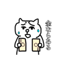 白い猫です。（個別スタンプ：3）