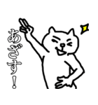 白い猫です。（個別スタンプ：4）
