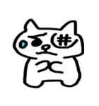白い猫です。（個別スタンプ：5）