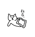 白い猫です。（個別スタンプ：8）