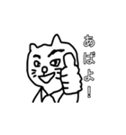 白い猫です。（個別スタンプ：15）