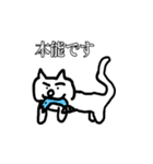 白い猫です。（個別スタンプ：22）