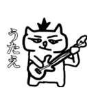 白い猫です。（個別スタンプ：23）