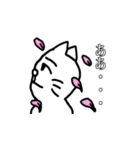 白い猫です。（個別スタンプ：24）