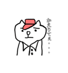 白い猫です。（個別スタンプ：37）