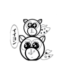 日本語の変な動物達（個別スタンプ：6）