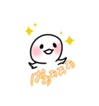 あなたへ一言（個別スタンプ：2）
