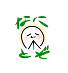 あなたへ一言（個別スタンプ：3）