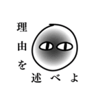 あなたへ一言（個別スタンプ：16）