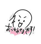 あなたへ一言（個別スタンプ：23）