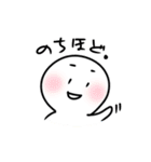 あなたへ一言（個別スタンプ：32）