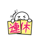 あなたへ一言（個別スタンプ：39）