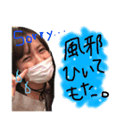 るっちゃんスタンプ〜（個別スタンプ：13）