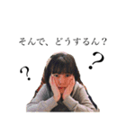 るっちゃんスタンプ〜（個別スタンプ：15）