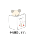 ぱうんだ。（個別スタンプ：4）