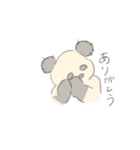 ぱうんだ。（個別スタンプ：18）