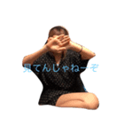 あいこ デラックス（個別スタンプ：6）