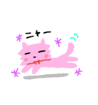 もふにゃんこ。（個別スタンプ：12）