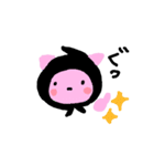 もふにゃんこ。（個別スタンプ：16）