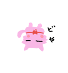 もふにゃんこ。（個別スタンプ：24）